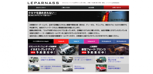 Зачем японцы за большие деньги скупают российские автомобили, наплевав на санкции