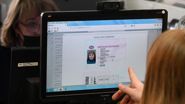 Из водительского удостоверения могут убрать штрихкод с 1 марта
