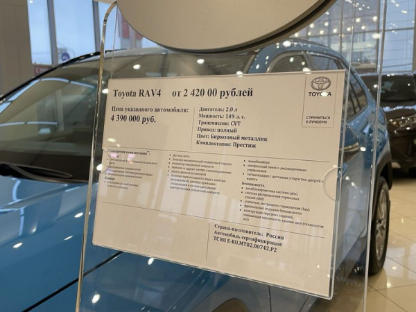 Как автодилеры нагло шантажируют клиентов при продаже новых иномарок