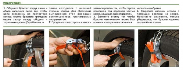 Как легко сделать браслеты противоскольжения