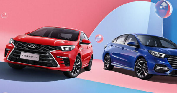 Компания Chery может представить в России седан Arrizo 6 Pro под маркой OMODA в 2023 году