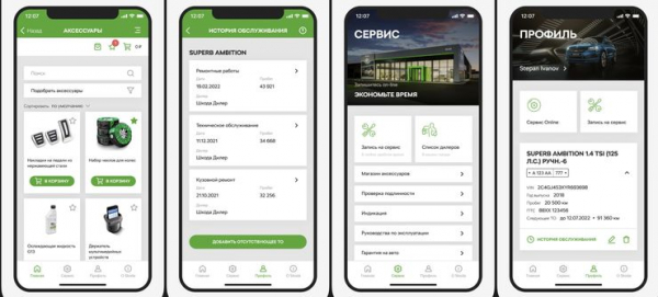 Почему на самом деле у многих автопроизводителей &laquo;упали&raquo; мобильные приложения