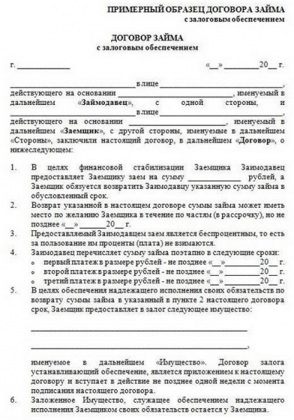 Правила и нюансы покупки авто в рассрочку