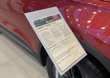 Сколько сейчас реально стоят самые дешевые Haval, Chery и Geely