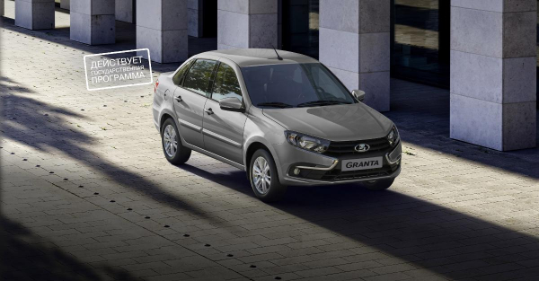 Составлен ТОП-5 недорогих автомобилей в РФ в феврале 2023 года