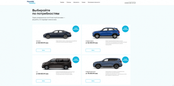 Спасение или ловушка: стоит ли в кризис брать автомобиль по подписке