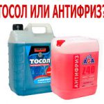 Течет антифриз: что делать и как найти причину
