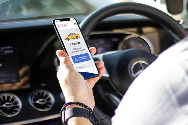 ГИБДД РФ предлагает дополнить приложение «Госуслуги Авто» возможностью проверить полис ОСАГО ГИБДД РФ предлагает дополнить приложение «Госуслуги Авто» возможностью проверить полис ОСАГО