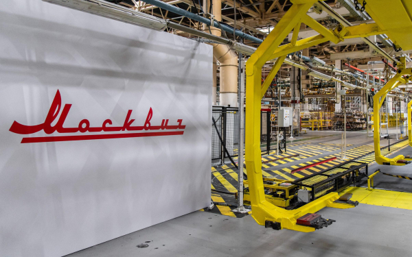 &laquo;Известия&raquo;: &laquo;Москвич&raquo; выпустит 100 тыс. автомашин в 2024 году