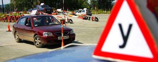 Как побороть страх вождения