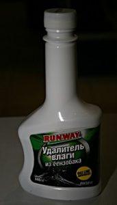 Как удалить воду из бензобака самостоятельно