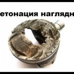 Двигатель не глохнет после выключения зажигания: дизелинг