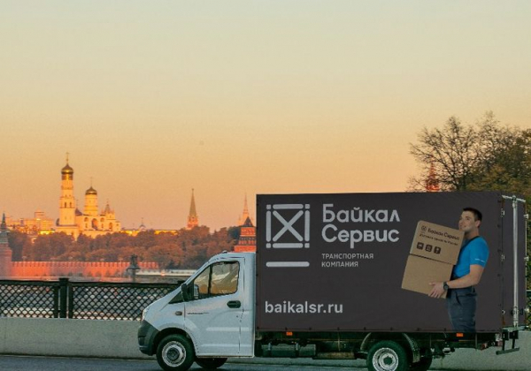 Какие прогнозы? Трансформация рынка грузоперевозок в новых условиях Какие прогнозы? Трансформация рынка грузоперевозок в новых условиях