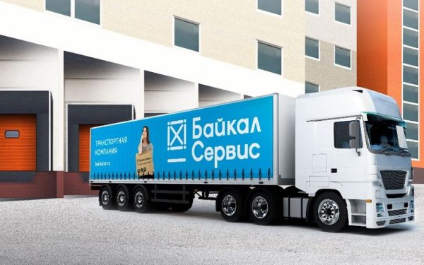 Какие прогнозы? Трансформация рынка грузоперевозок в новых условиях Какие прогнозы? Трансформация рынка грузоперевозок в новых условиях