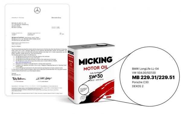 Корейские моторные масла MICKING с расширенной гарантией от производителя