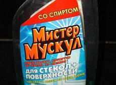 Незамерзайка &mdash; как изготовить своими руками