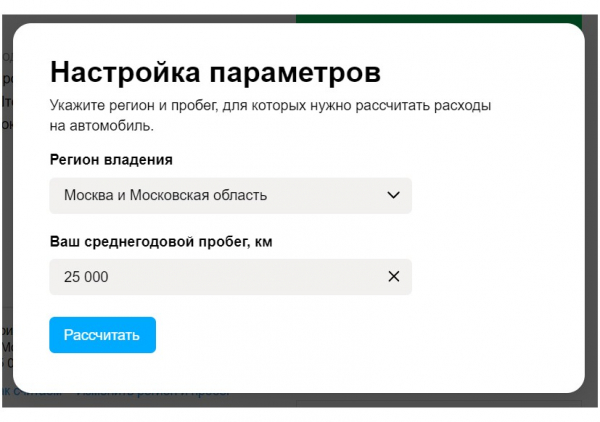 Важные километры: что следует учитывать, покупая машину с пробегом Важные километры: что следует учитывать, покупая машину с пробегом