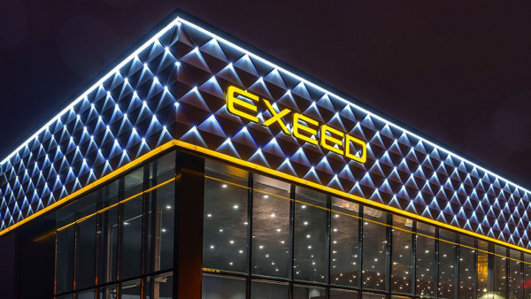 Генеральный директор Exeed Cars Rus Геннадий Баранов рассказал о планах компании на 2023 год Генеральный директор Exeed Cars Rus Геннадий Баранов рассказал о планах компании на 2023 год