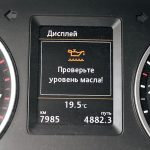 Диагностика катализатора: как определить что катализатор забился