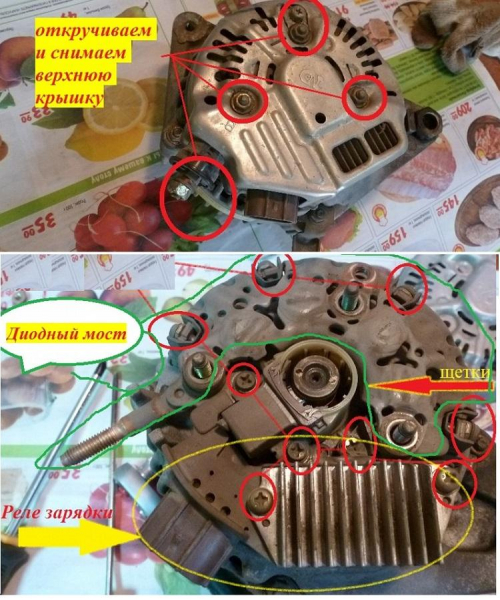 Как лучше заменить щетки генератора Как лучше заменить щетки генератора