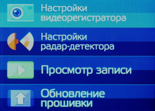 Комбо-устройства с патч-антеннами: так хорошо это или плохо?