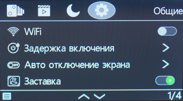 Комбо-устройства с патч-антеннами: так хорошо это или плохо?