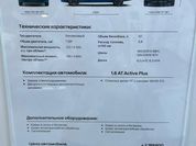 Мечтать не вредно: в России закончились корейские автомобили