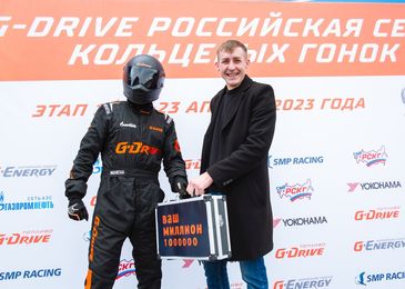 Петербуржец и анапчанин выиграли по 1 000 000 рублей на АЗС