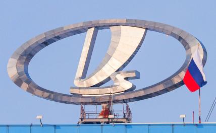 &laquo;Жигули&raquo; уехали из-под санкций, но к нам не приедут