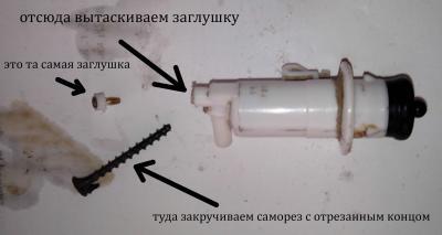 Как отремонтировать корректор фар