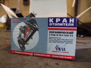 Кран отопителя ВАЗ 2114: как заменить краник печки самому 