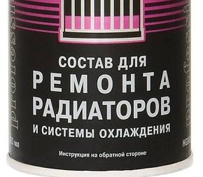 Куда уходит антифриз?