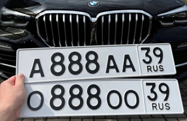 Почему за некоторые &laquo;бэушки&raquo; с российскими номерами нужно платить таможенную пошлину