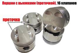 Последствия порванного ремня ГРМ Последствия порванного ремня ГРМ