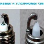 Свечи зажигания Гранта: какие выбрать, замена свечей Гранта Свечи зажигания Гранта: какие выбрать, замена свечей Гранта