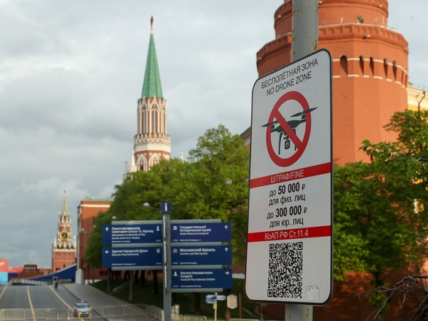 Водители научились обманывать &laquo;глушилки&raquo; сигнала GPS в центре Москвы