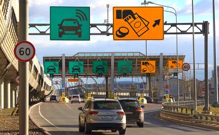 Платные магистрали: Российские &laquo;артерии экономики&raquo; решено перекрыть напрочь