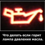 Датчики давления масла в двигателе: виды, особенности и способы проверки