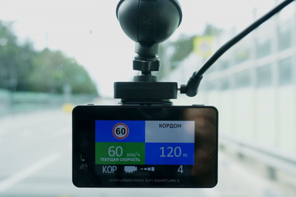 Как избежать штрафов от нового радара &laquo;Кордон ПРО&raquo;? Тестируем самые популярные комбо-устройства