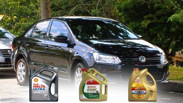 Какое масло заливать в двигатель Фольксваген Поло: подбор масла и замена Какое масло заливать в двигатель Фольксваген Поло: подбор масла и замена