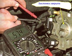 Основные признаки неисправности датчика положения дроссельной заслонки ВАЗ: как проверить ДПДЗ и заменить датчик Основные признаки неисправности датчика положения дроссельной заслонки ВАЗ: как проверить ДПДЗ и заменить датчик