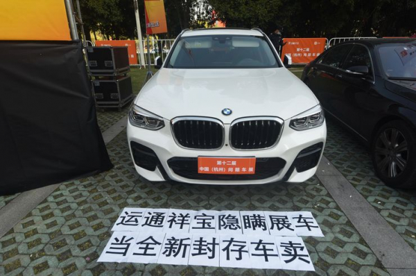 Почему все немецкие автомобили скоро станут китайскими