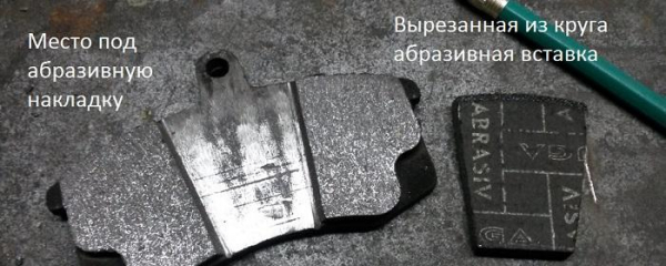 Протачиваем тормозные диски своими руками без снятия Протачиваем тормозные диски своими руками без снятия