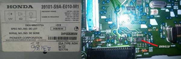 Разблокировка магнитолы своими руками