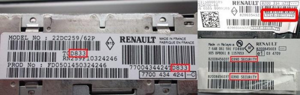 Разблокировка магнитолы своими руками