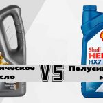 Заливать или не заливать масло в фильтр при его замене