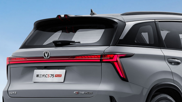 Автоконцерн Changan анонсировал новый кроссовер для России Автоконцерн Changan анонсировал новый кроссовер для России