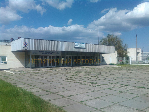 &laquo;АвтоВАЗ&raquo; освобождает площадку для подразделения &laquo;ВИС-Авто&raquo;