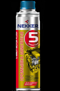 Чем промыть дизельный двигатель при замене масла