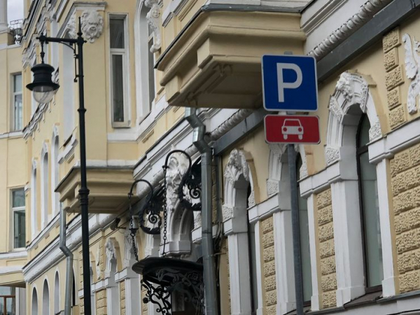 Парковочная ловушка: место бесплатное, но ставить машину нельзя